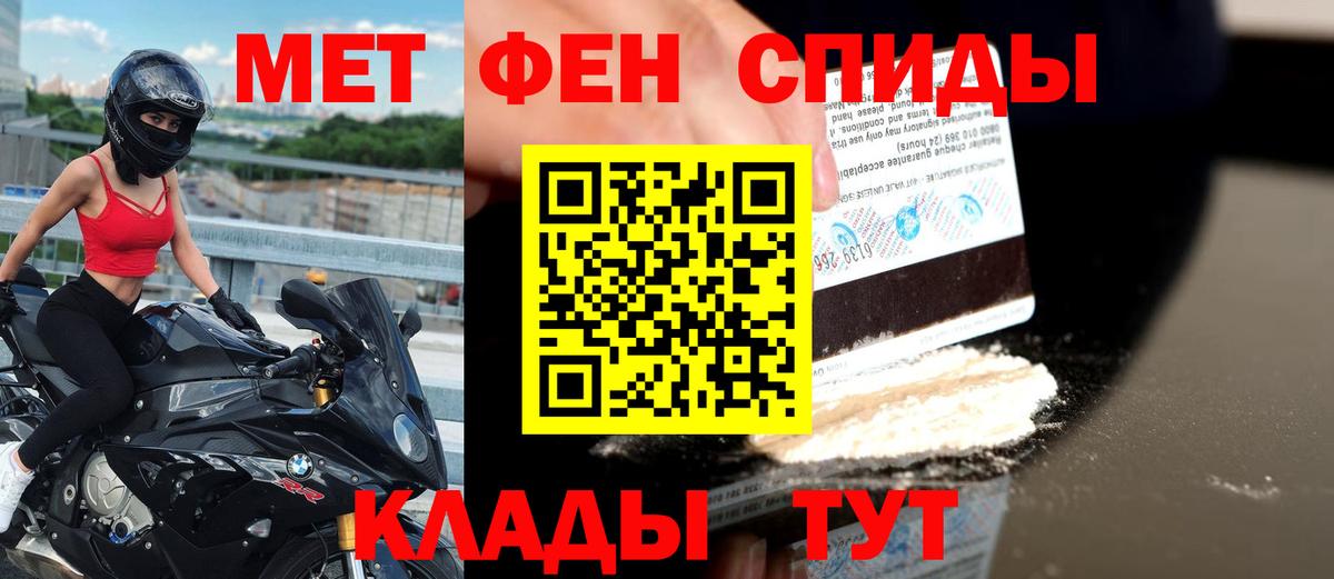 АМФЕТАМИН  Вход с VPN  Бердск  АМФЕТАМИН VHQ 