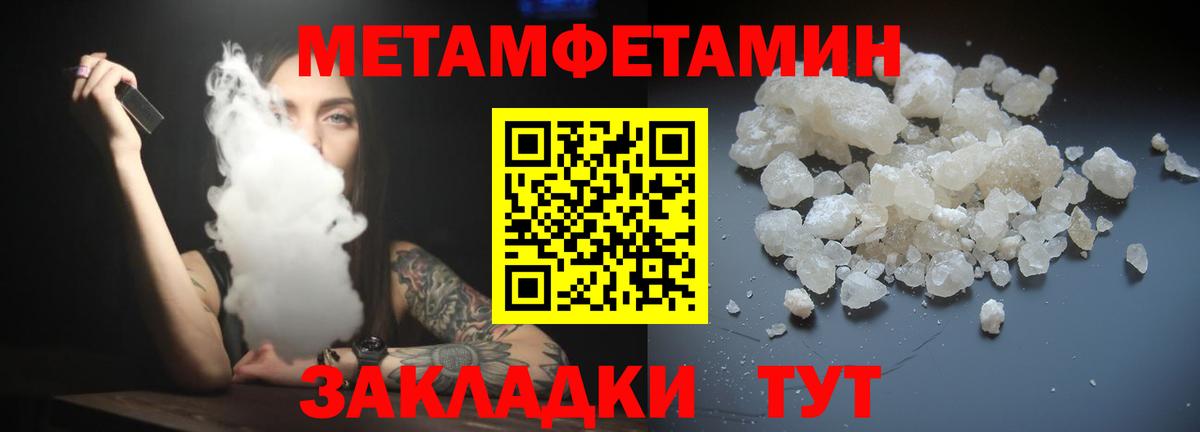 АМФЕТАМИН 98% Бердск