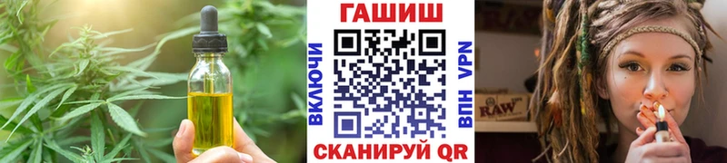 Canna-Cookies марихуана  Бердск 