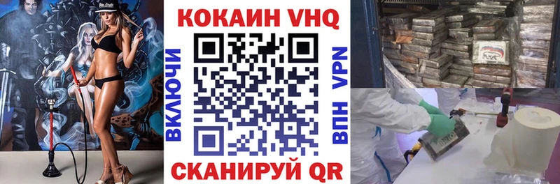 KRAKEN маркетплейс  Бердск  Кокаин Columbia 