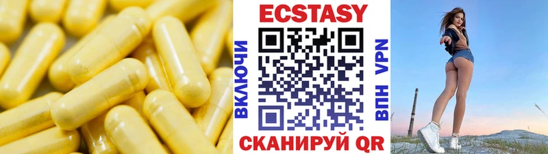 ЭКСТАЗИ Дубай blacksprut Бердск