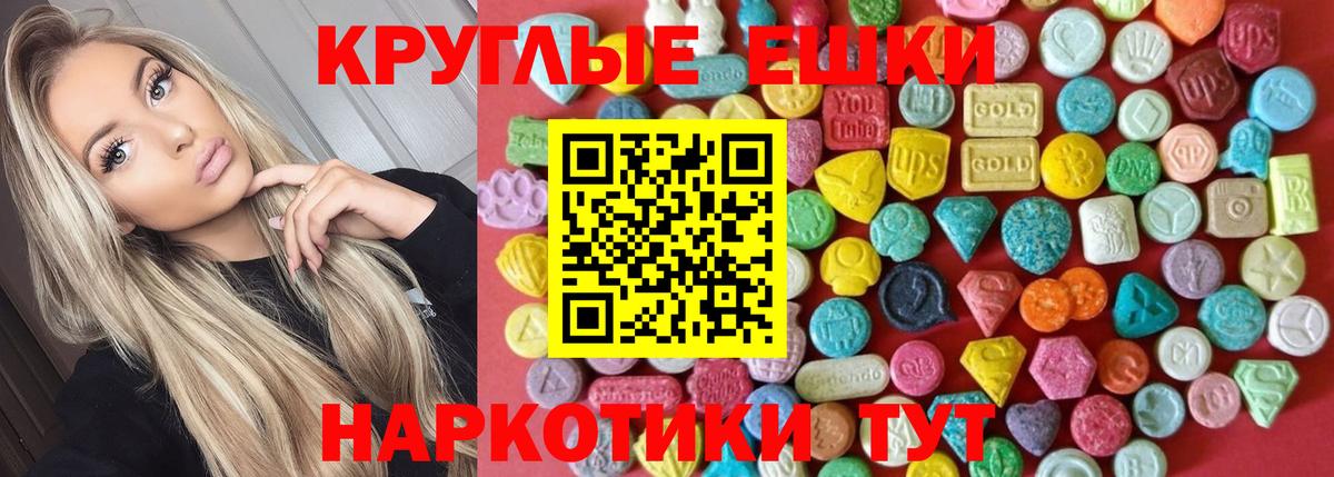 как найти закладки  Ecstasy Philipp Plein  Бердск  Вход с VPN  Экстази 280мг 