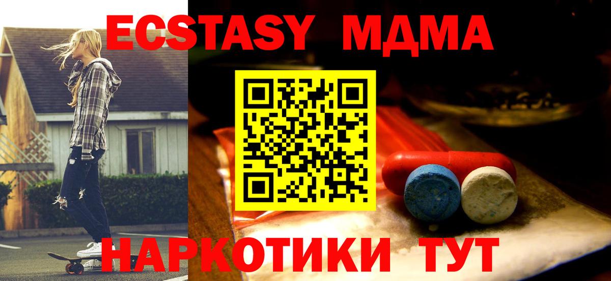 Ecstasy бентли  где купить наркотик  Бердск  Ecstasy 