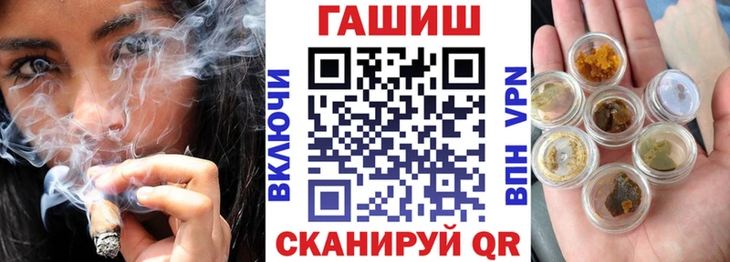 цены наркотик  Бердск  ГАШ гашик 