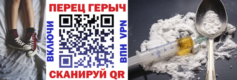 где купить наркоту  Бердск  Героин гречка 