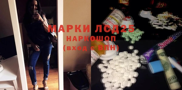 мефедрон мука Зерноград
