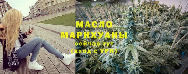 мефедрон мука Зерноград