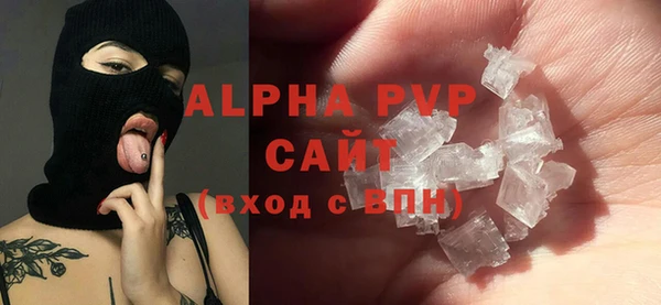 мефедрон мука Зерноград