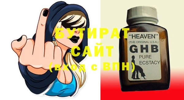 прущие крисы Зеленокумск