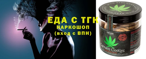 мефедрон мука Зерноград