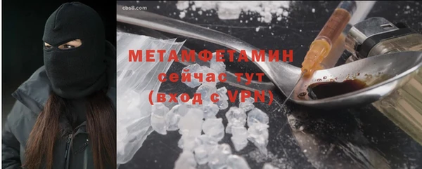 прущие крисы Зеленокумск