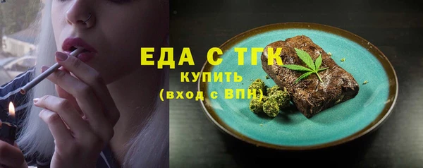 мефедрон VHQ Белая Холуница