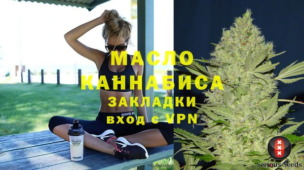 мефедрон мука Зерноград