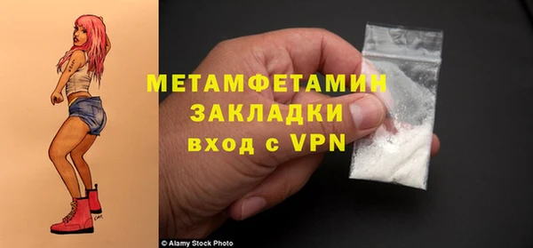 прущие крисы Зеленокумск