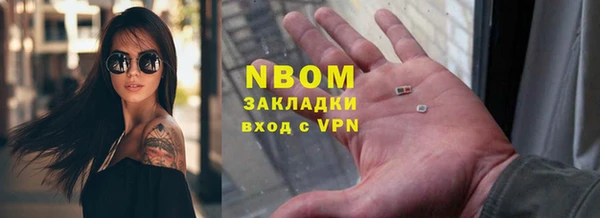 прущие крисы Зеленокумск