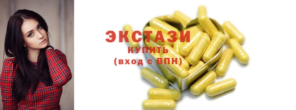 прущие крисы Зеленокумск