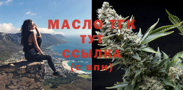мефедрон мука Зерноград