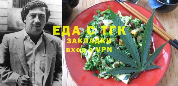 прущие крисы Зеленокумск