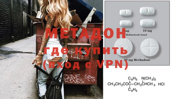 мефедрон мука Зерноград
