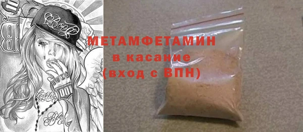 прущие крисы Зеленокумск