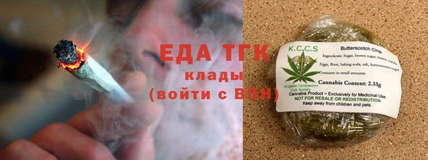 мефедрон мука Зерноград