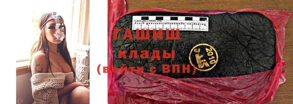 мефедрон мука Зерноград