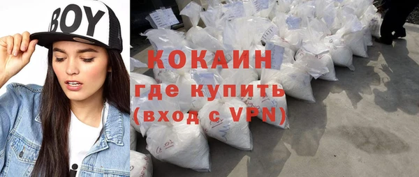 прущие крисы Зеленокумск