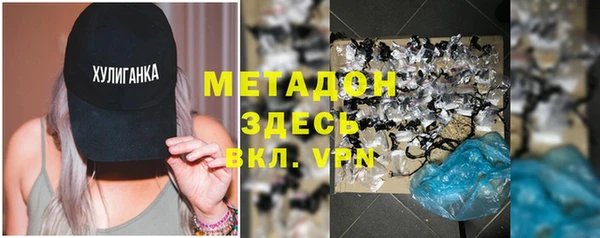 прущие крисы Зеленокумск