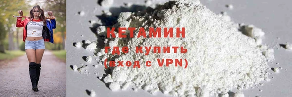 мефедрон мука Зерноград