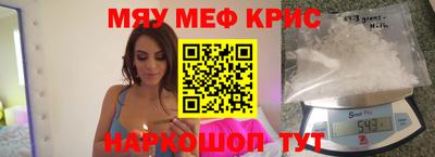 круглые Апрелевка