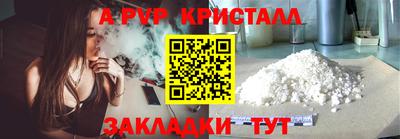 дурь Апрелевка
