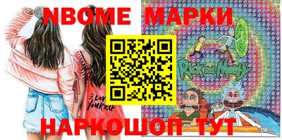 ГАЛЛЮЦИНОГЕННЫЕ ГРИБЫ Апшеронск