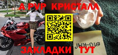 ГАЛЛЮЦИНОГЕННЫЕ ГРИБЫ Апшеронск