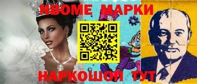 ГАЛЛЮЦИНОГЕННЫЕ ГРИБЫ Апшеронск