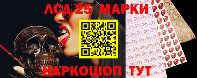 скорость Апшеронск
