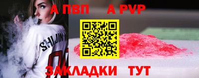 дурь Апрелевка