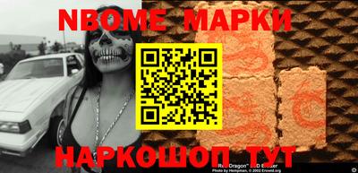 ГАЛЛЮЦИНОГЕННЫЕ ГРИБЫ Апшеронск