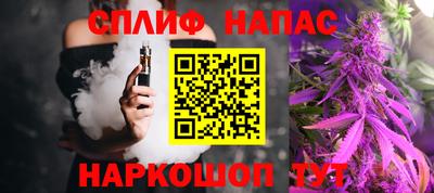 скорость Апшеронск