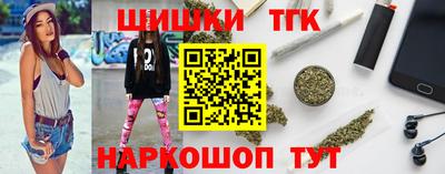 скорость Апшеронск