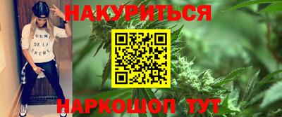 скорость Апшеронск