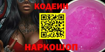 скорость Апшеронск
