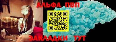 ГАЛЛЮЦИНОГЕННЫЕ ГРИБЫ Апшеронск