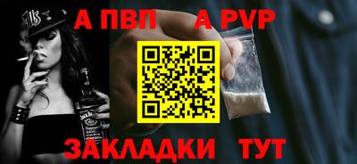 спиды Аргун