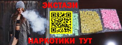 скорость Апшеронск