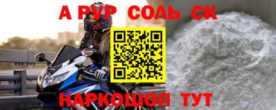 круглые Апрелевка