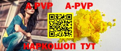 скорость Апшеронск