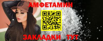 спиды Аргун