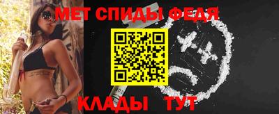 скорость Апшеронск