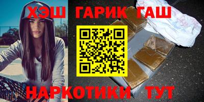 спиды Аргун