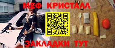 скорость Апшеронск